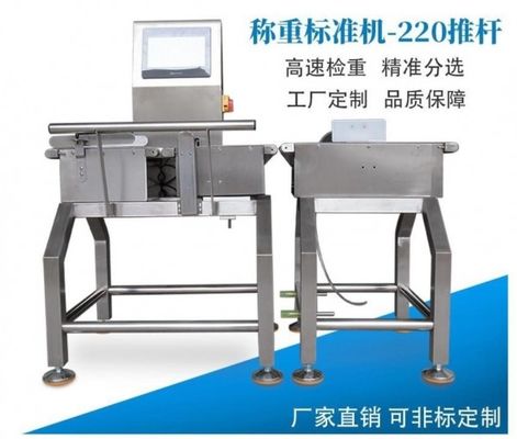XLD-20KG-500 Automatic weighing machine