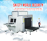 x-ray container, x ray security system, security converyor belt machine